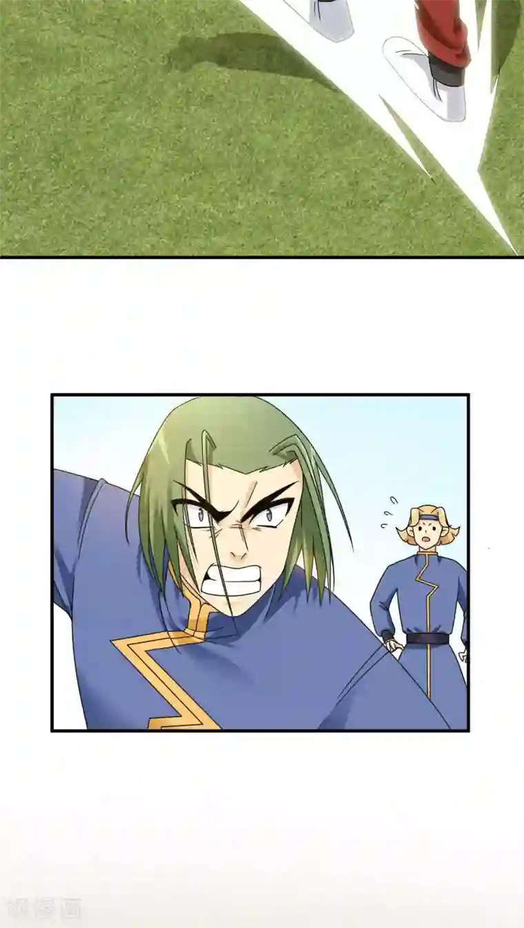 风鬼传说第85话