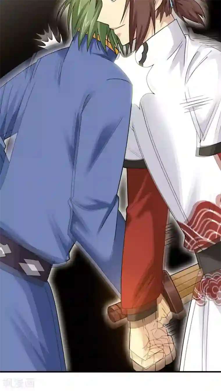 风鬼传说第85话