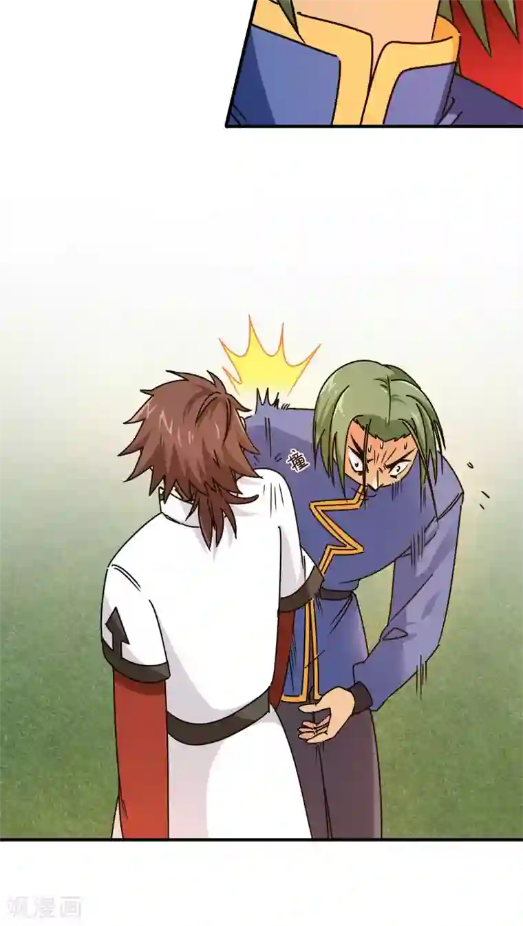 风鬼传说第85话