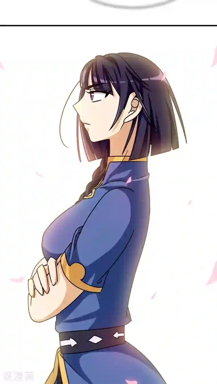 风鬼传说第85话