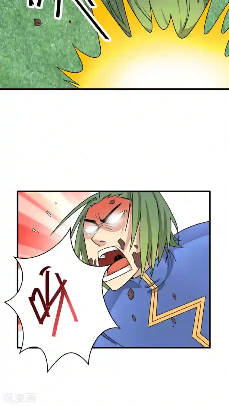 风鬼传说第86话