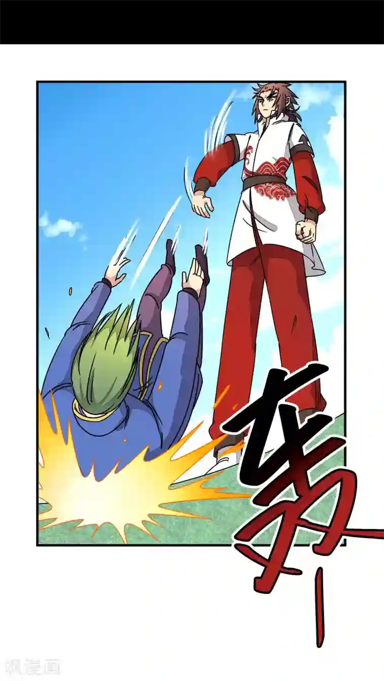 风鬼传说第86话