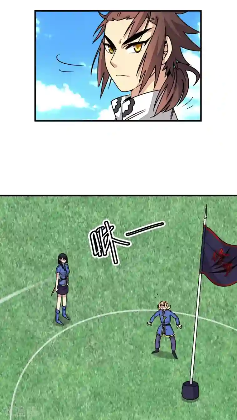 风鬼传说第86话