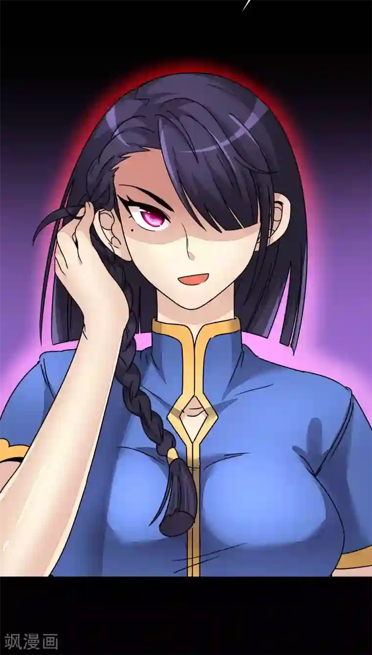 风鬼传说第86话