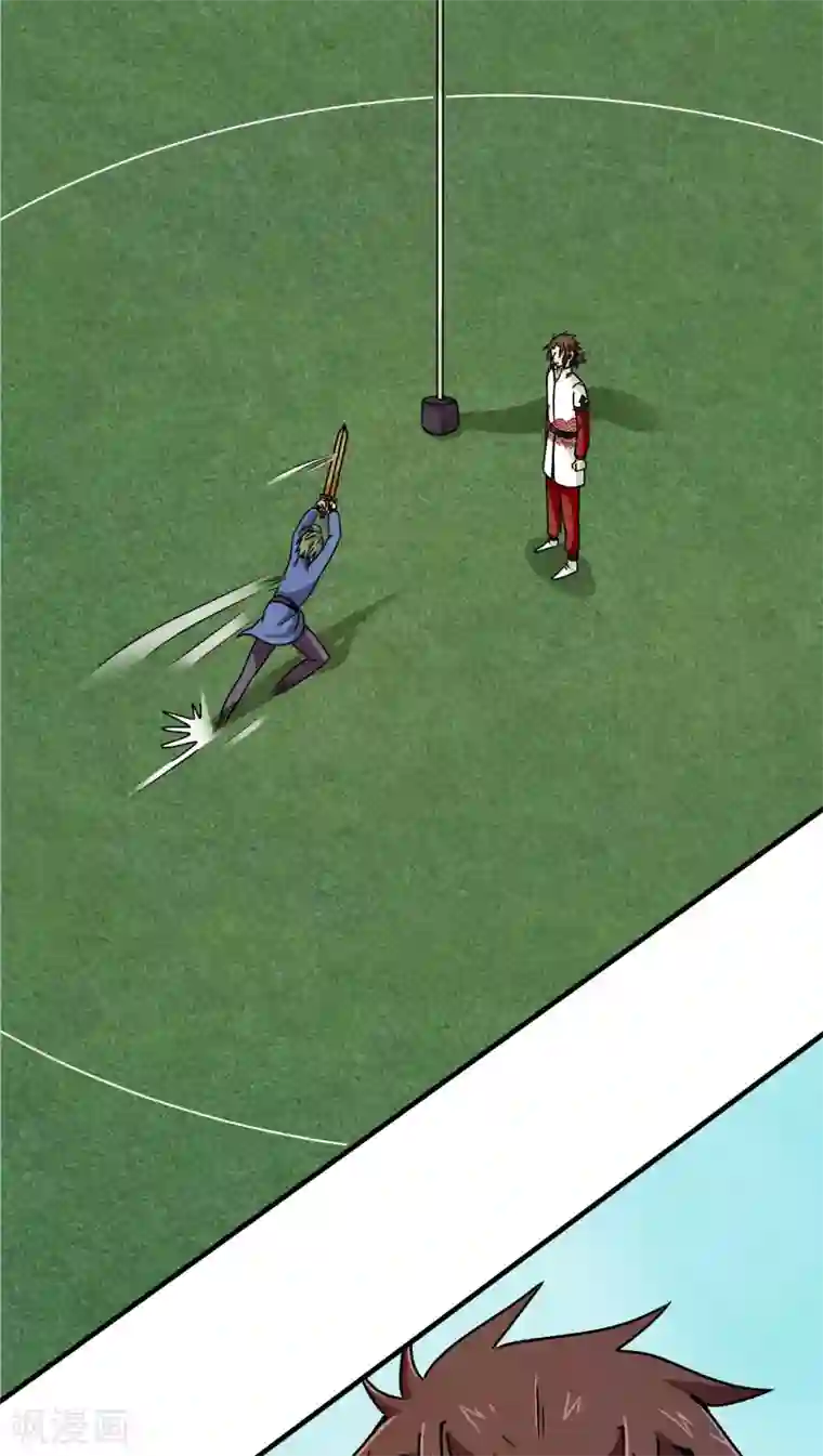 风鬼传说第86话