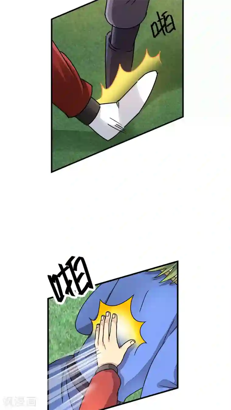 风鬼传说第86话