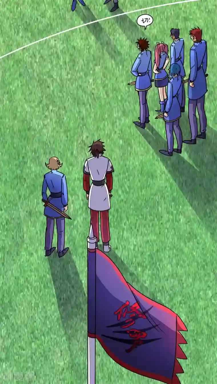 风鬼传说第87话