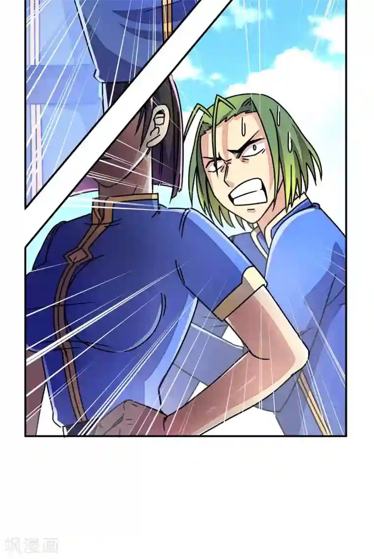 风鬼传说第87话