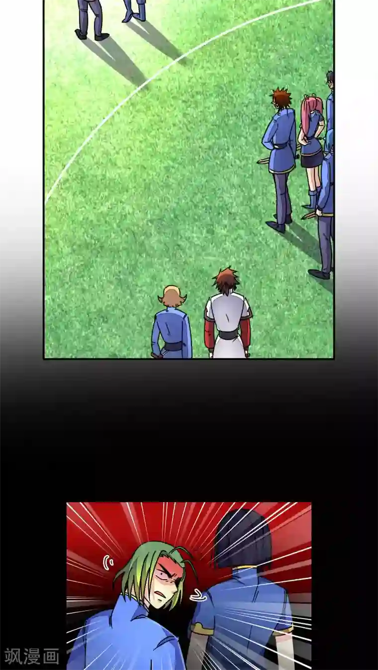 风鬼传说第88话