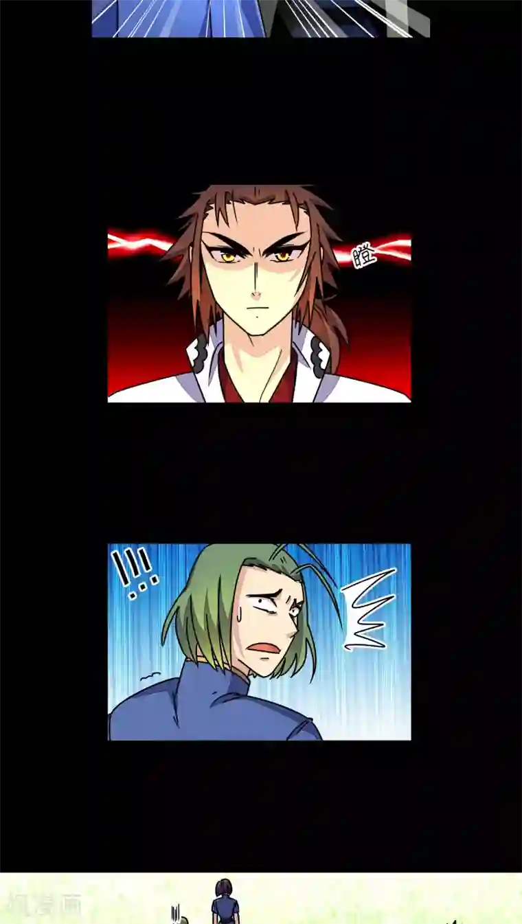 风鬼传说第88话