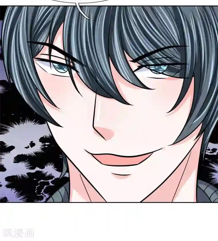 我的特工男友第129话 同父异母的哥哥