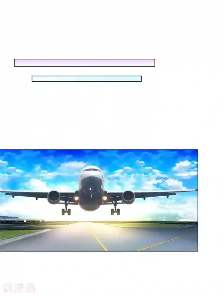 我的特工男友第129话 同父异母的哥哥