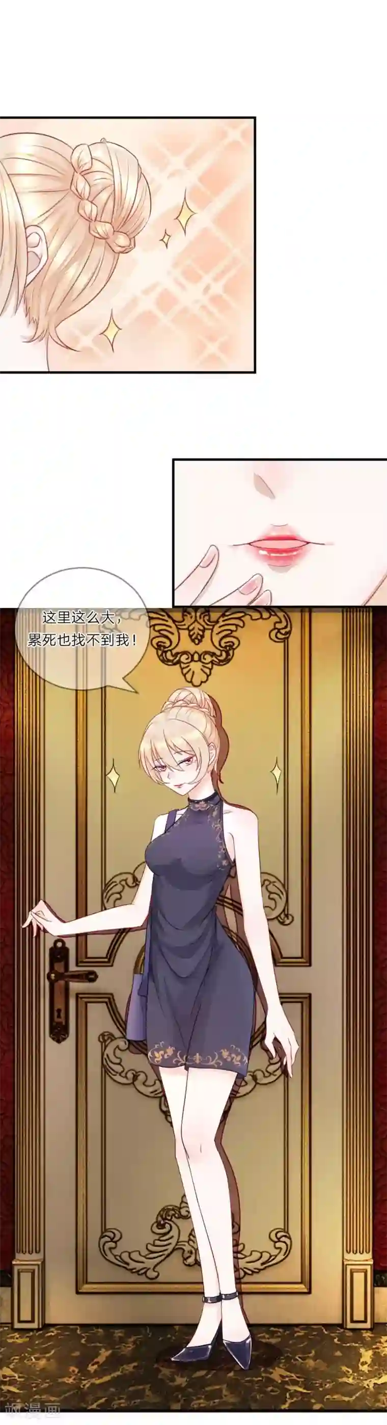 我的特工男友预告