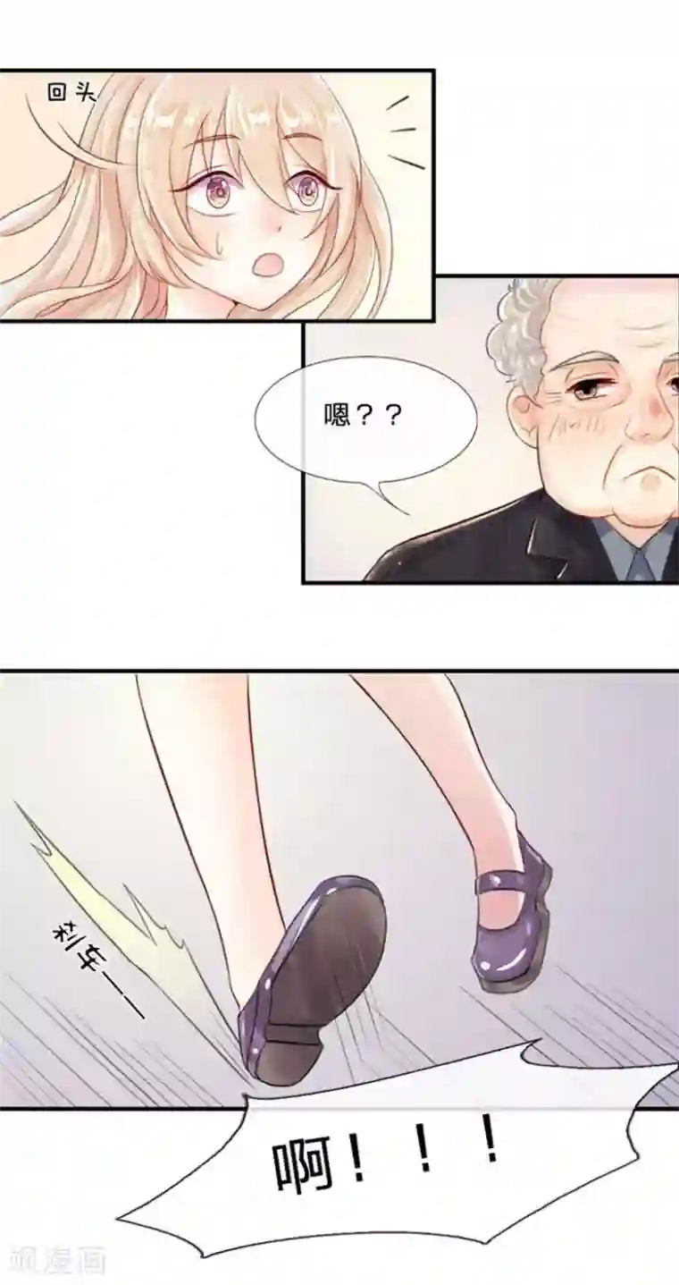 豪雨躲雨湿透妩媚 朝桐光第1话 急行！落难中的少女