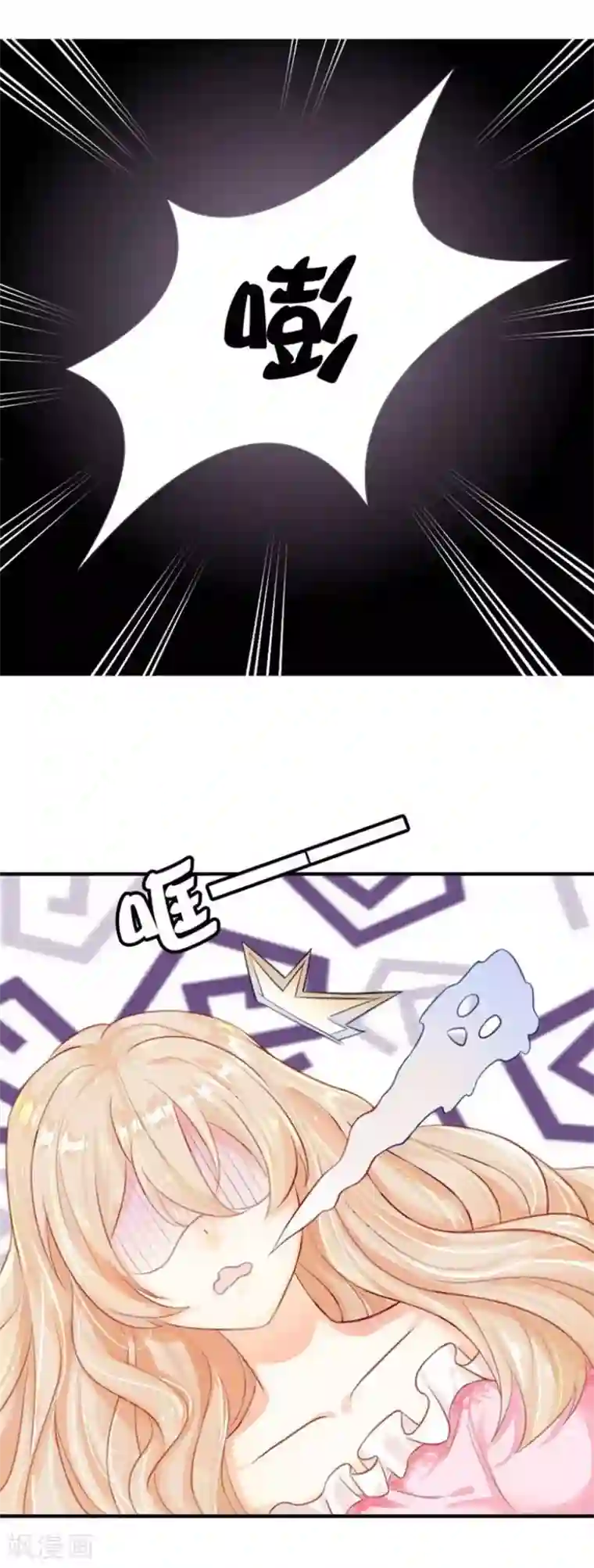 我的特工男友第1话 急行！落难中的少女