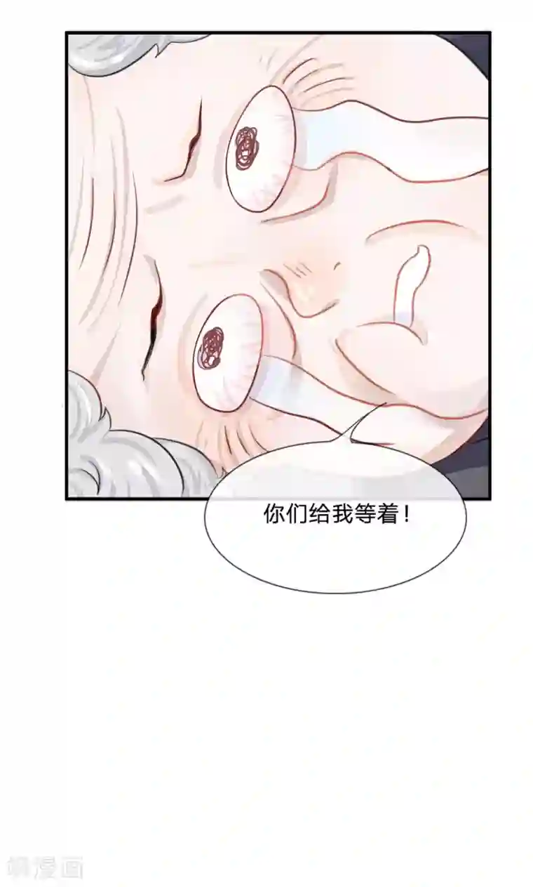 我的特工男友第2话 华丽！机智少女的变妆