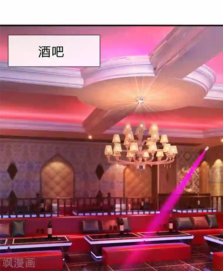 我的特工男友第2话 华丽！机智少女的变妆