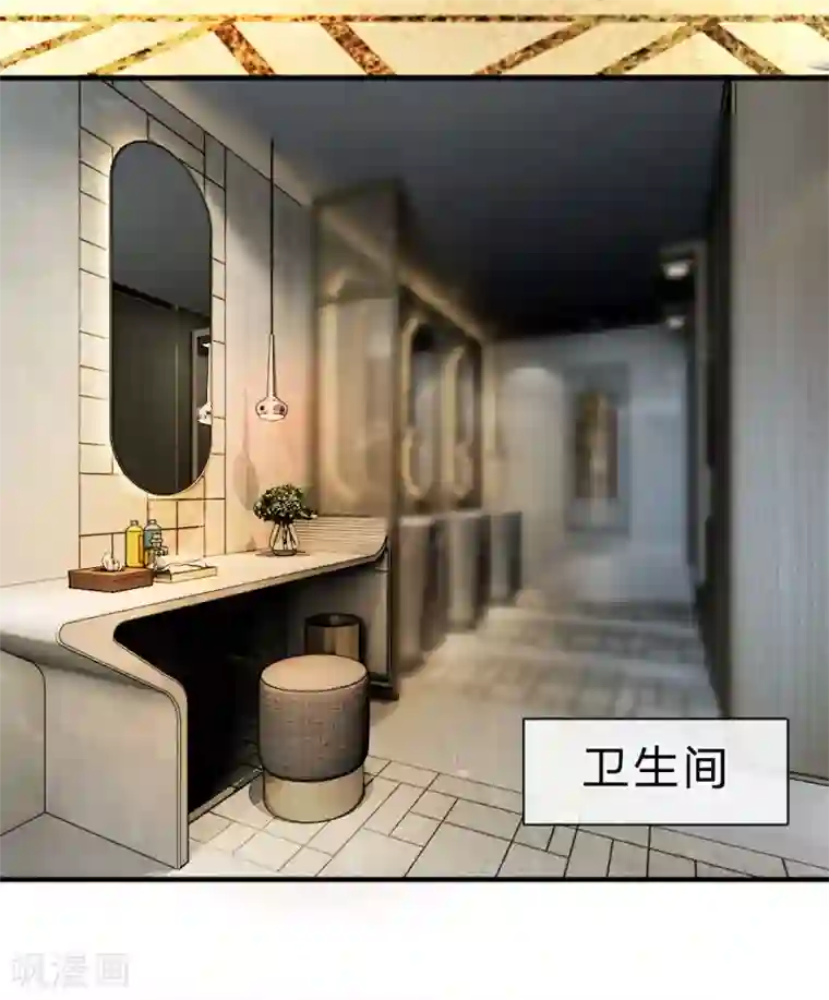 教授,你还等什么16话/免费韩漫无阅读币