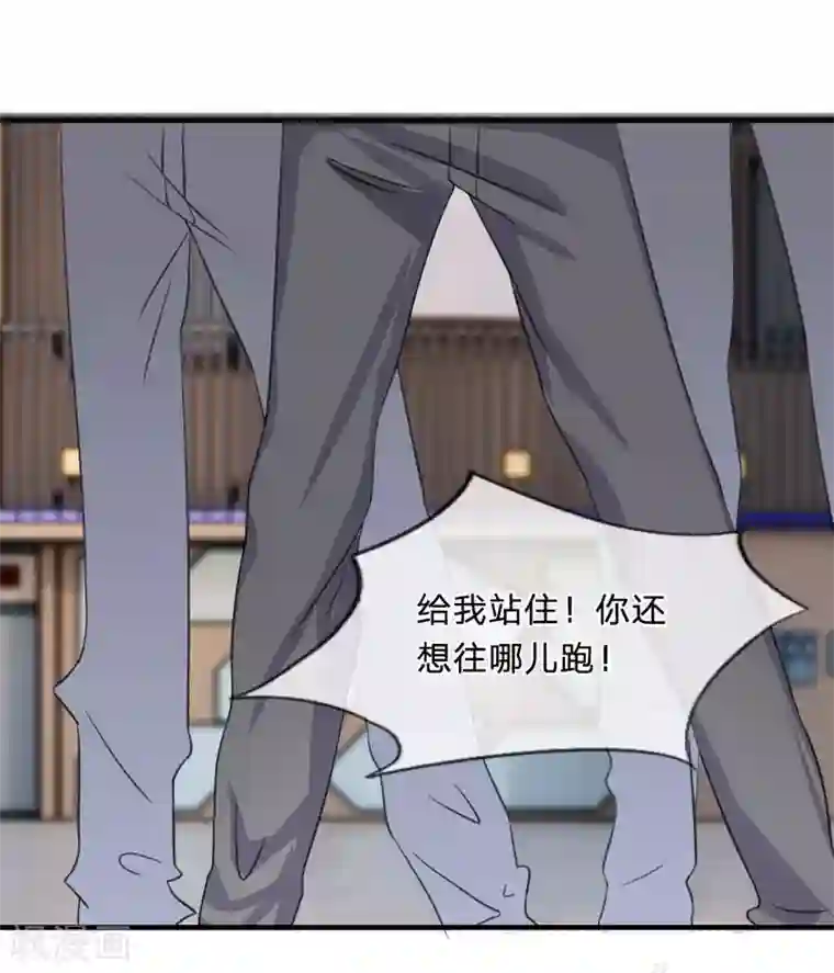 教授,你还等什么16话/免费韩漫无阅读币
