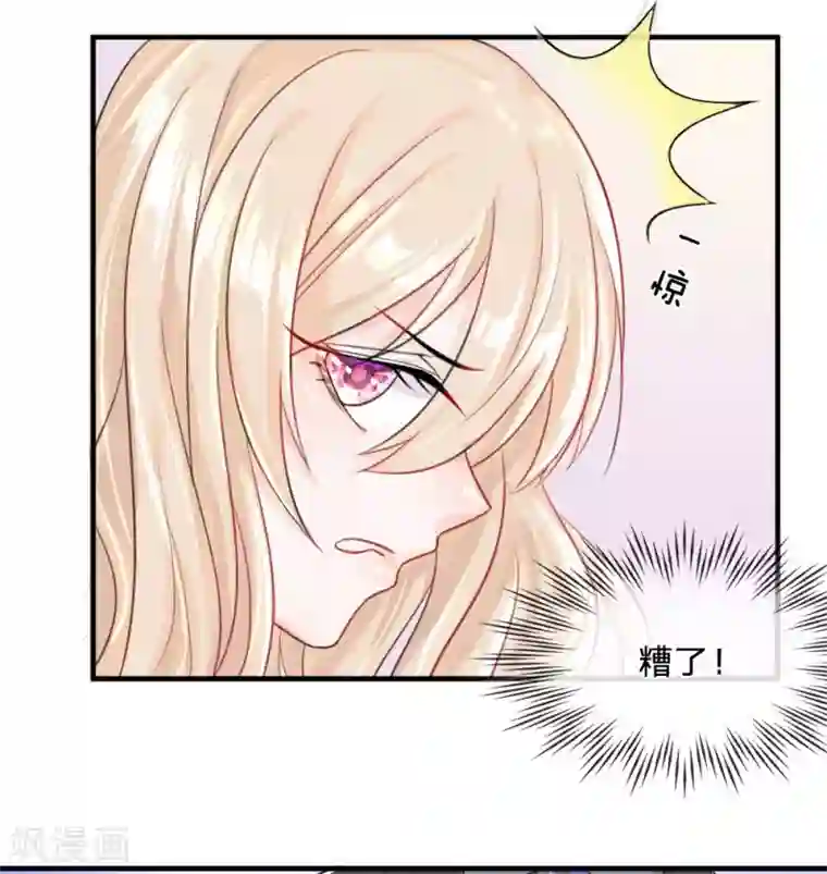 教授,你还等什么16话/免费韩漫无阅读币