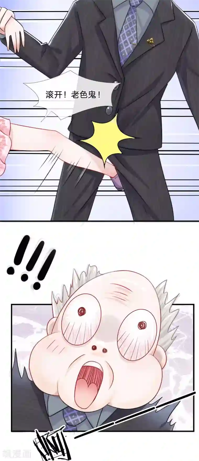 教授,你还等什么16话/免费韩漫无阅读币