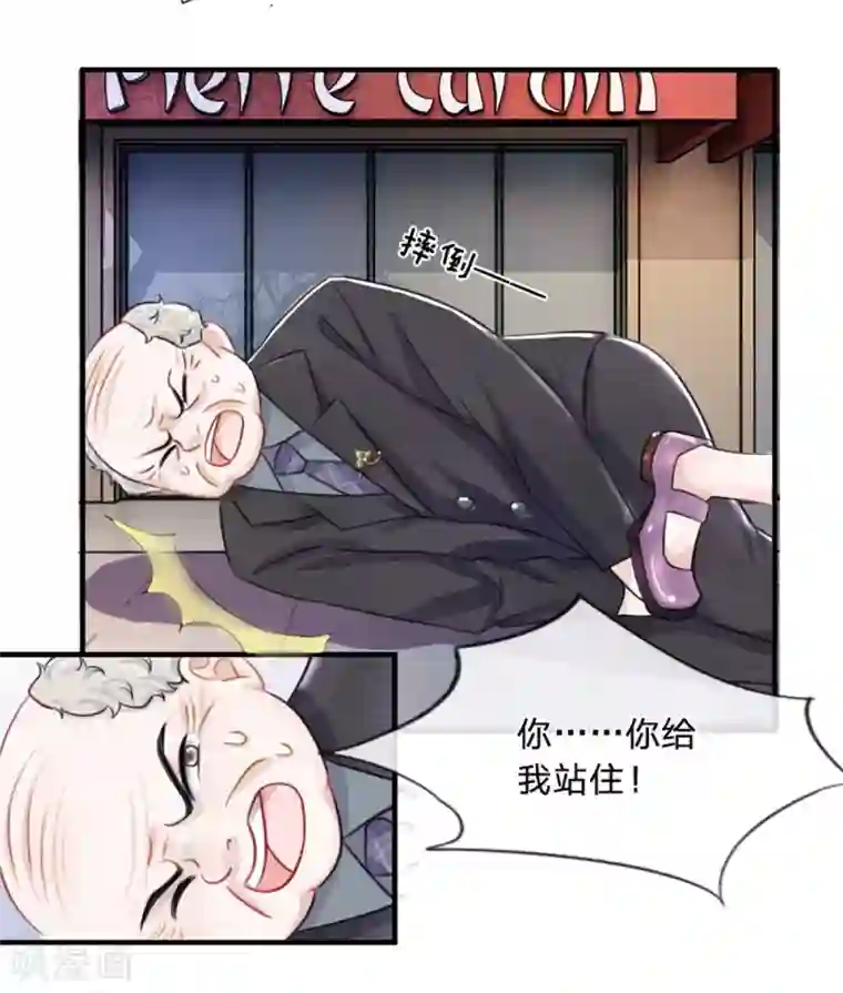 教授,你还等什么16话/免费韩漫无阅读币