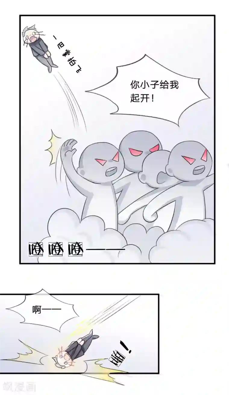 教授,你还等什么16话/免费韩漫无阅读币