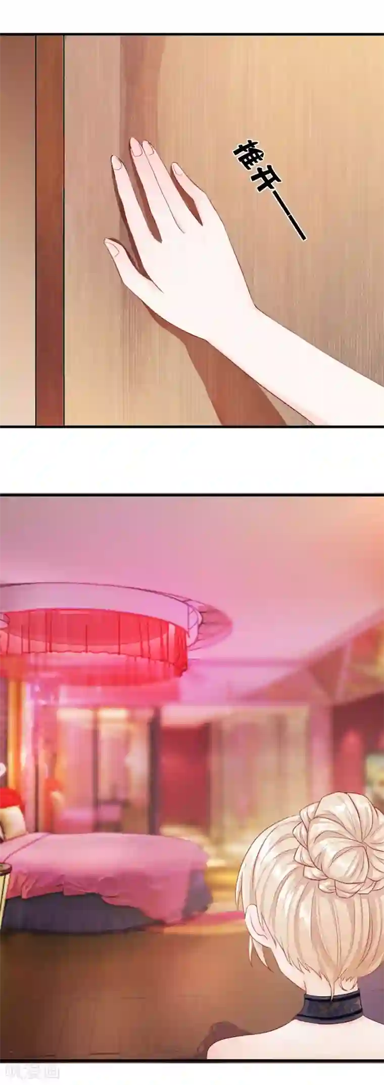 我的特工男友第3话 转折！少女和刑警的初逢