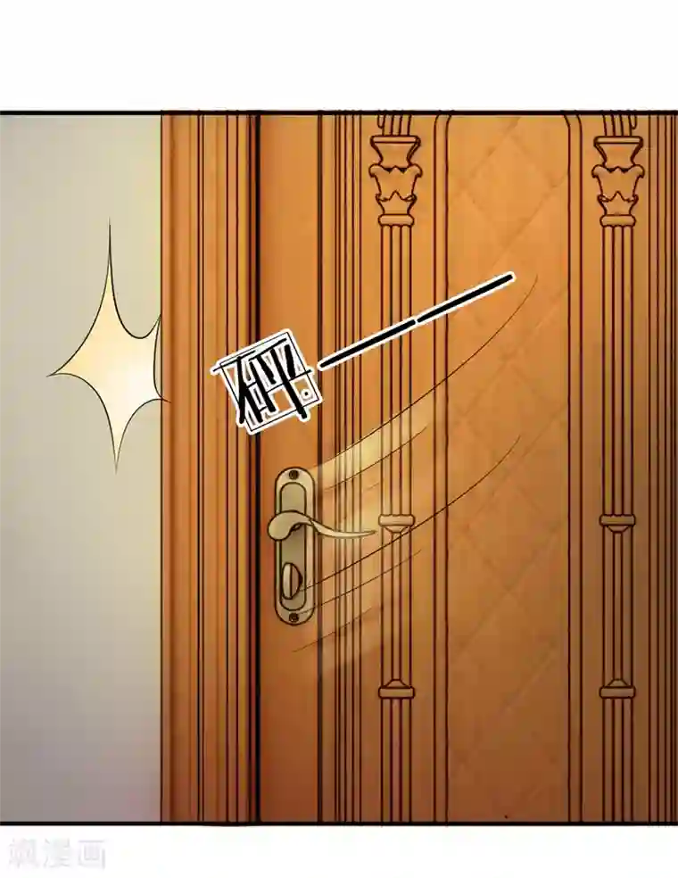 我的特工男友第4话 惊险！与追杀者的擦肩