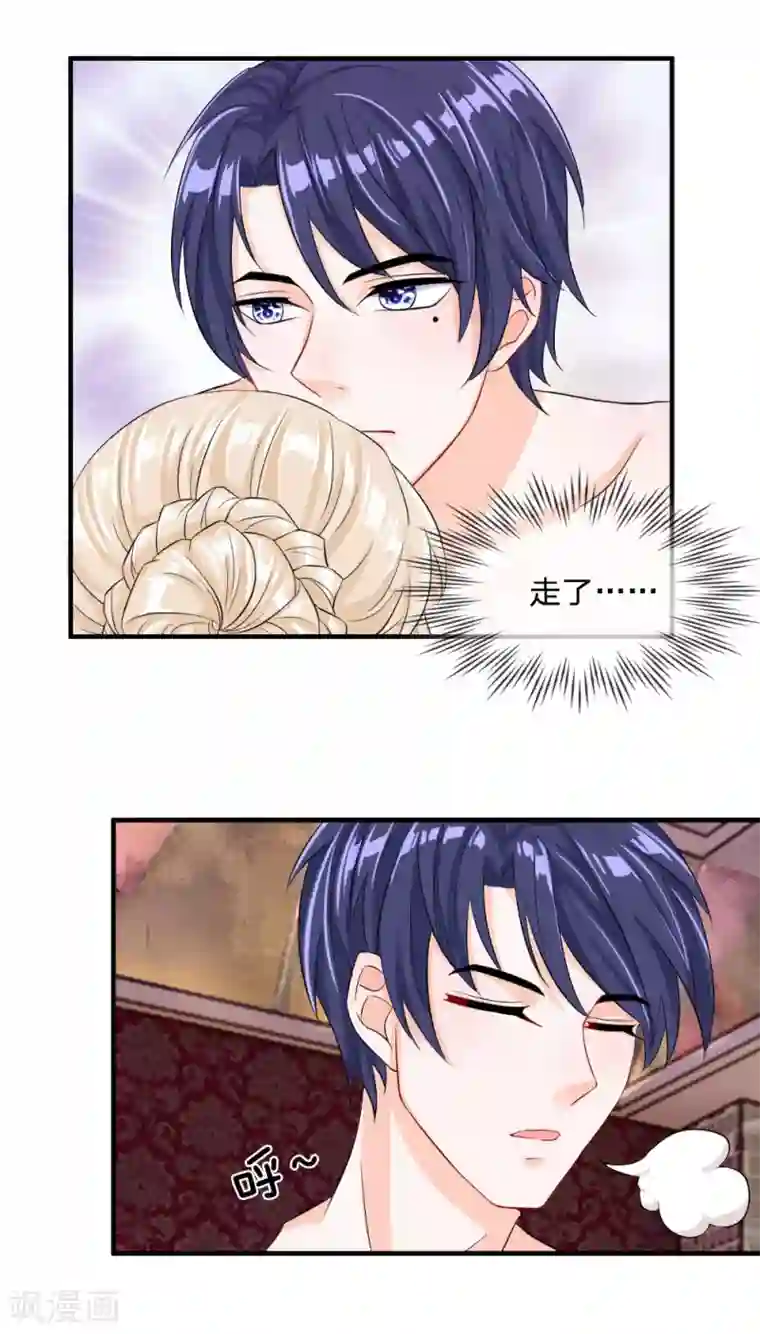 我的特工男友第4话 惊险！与追杀者的擦肩