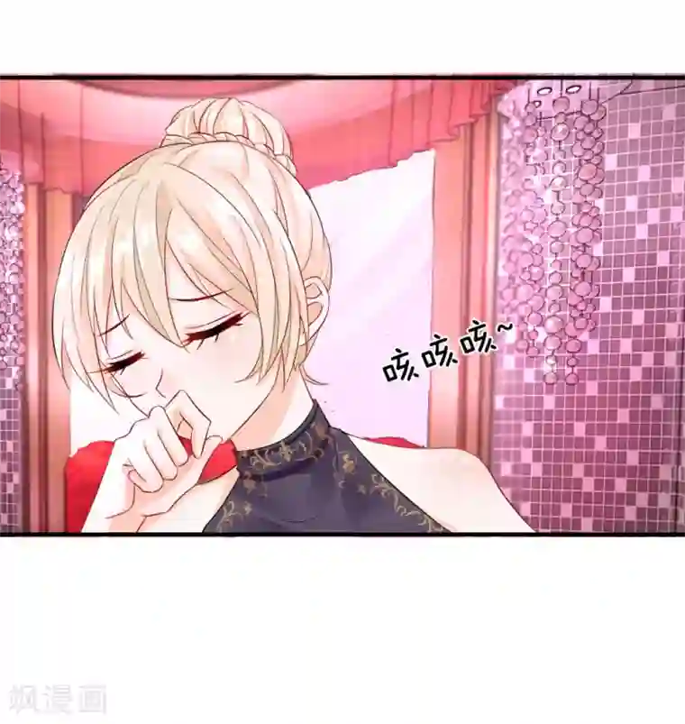 我的特工男友第4话 惊险！与追杀者的擦肩