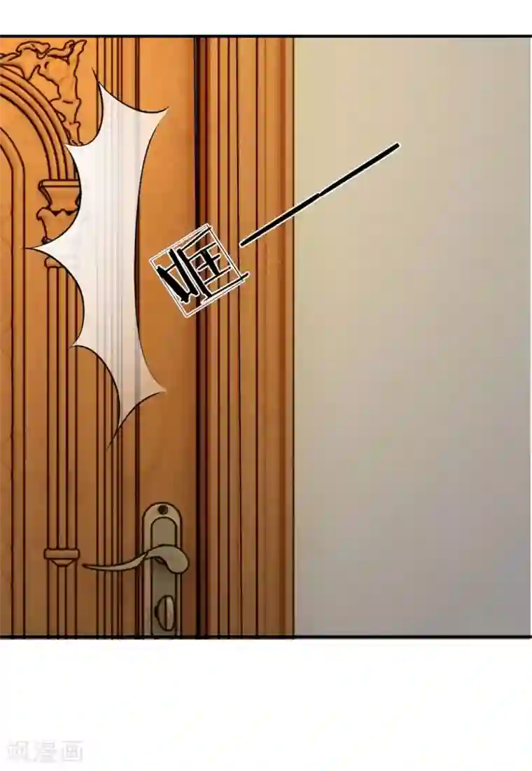 我的特工男友第5话 误会！竟然被当成了那种人