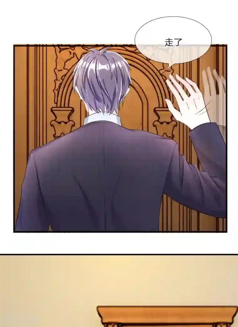 我的特工男友第5话 误会！竟然被当成了那种人