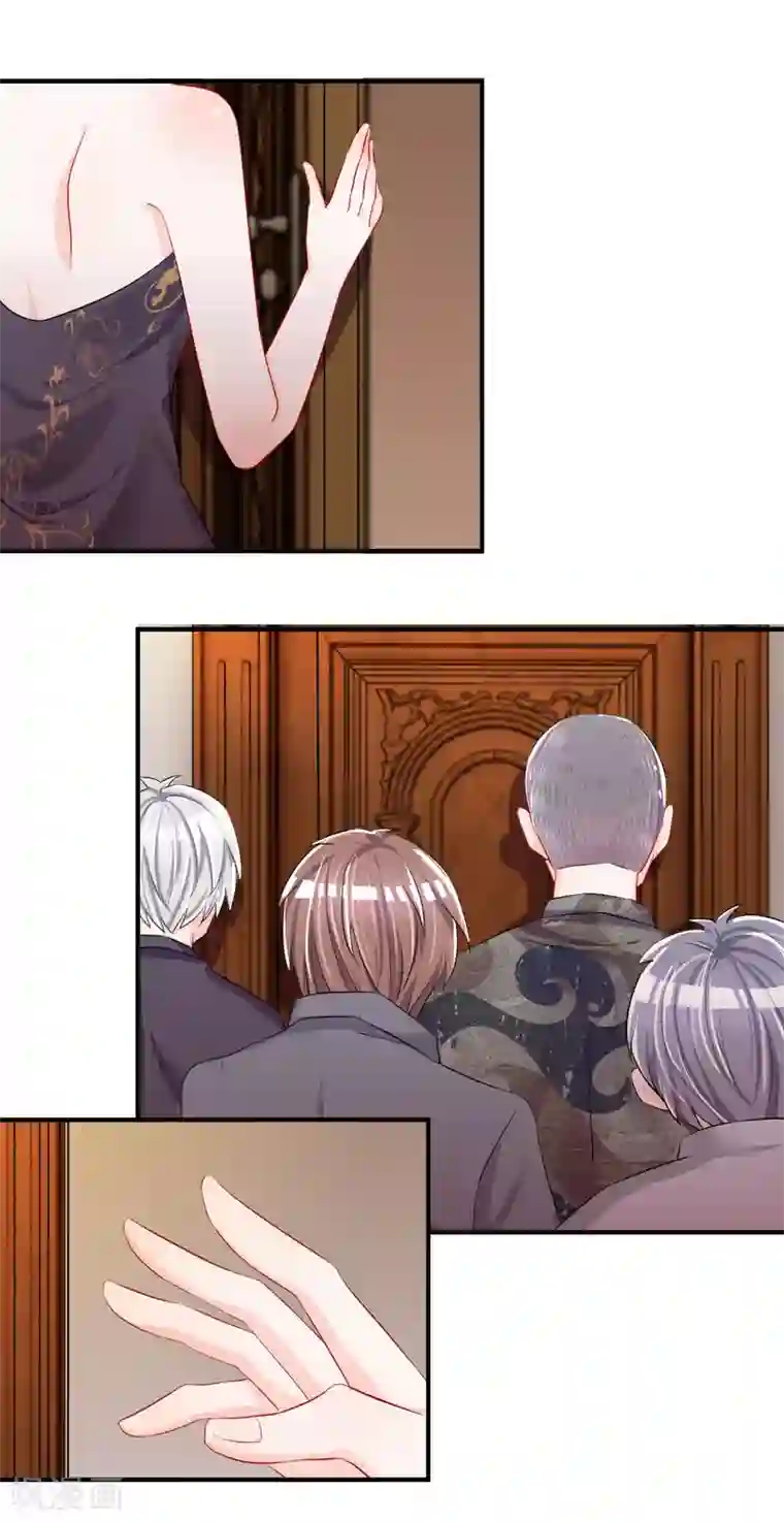 我的特工男友第6话 糟糕！追债人再次来袭