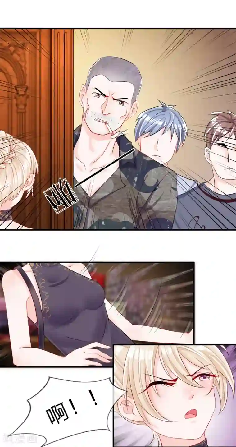 我的特工男友第6话 糟糕！追债人再次来袭