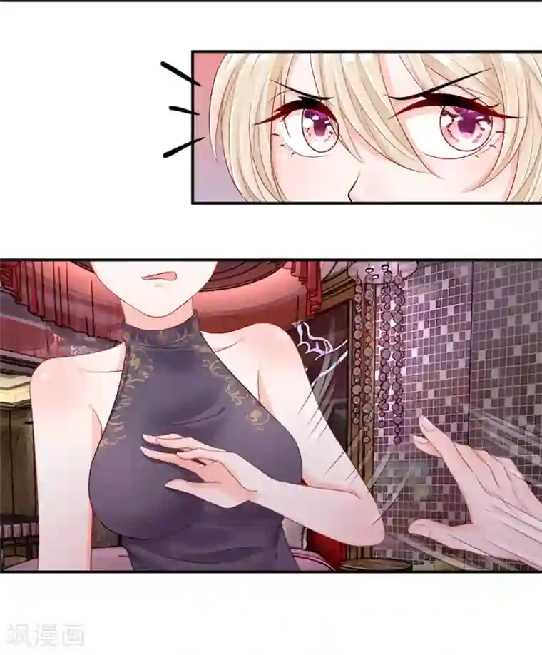 我的特工男友第7话 反抗！看我十八般武艺