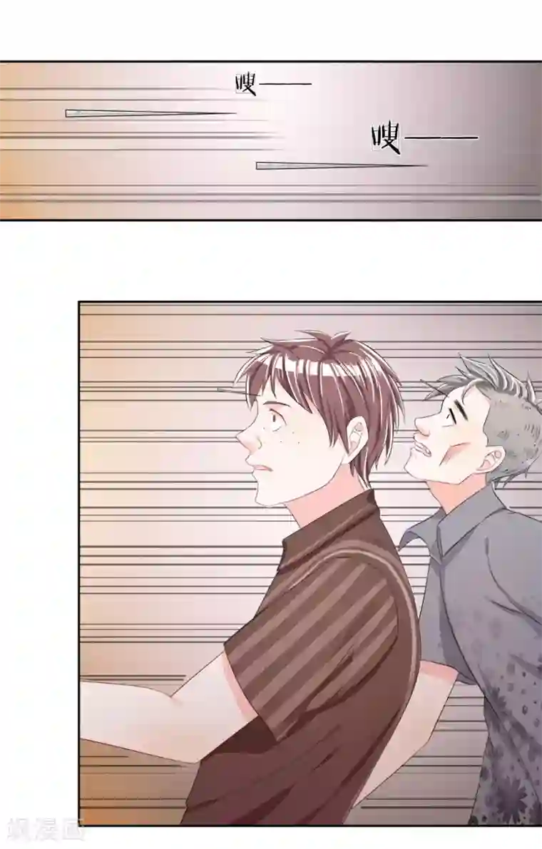 我的特工男友第8话 惊险！穷途末路之时