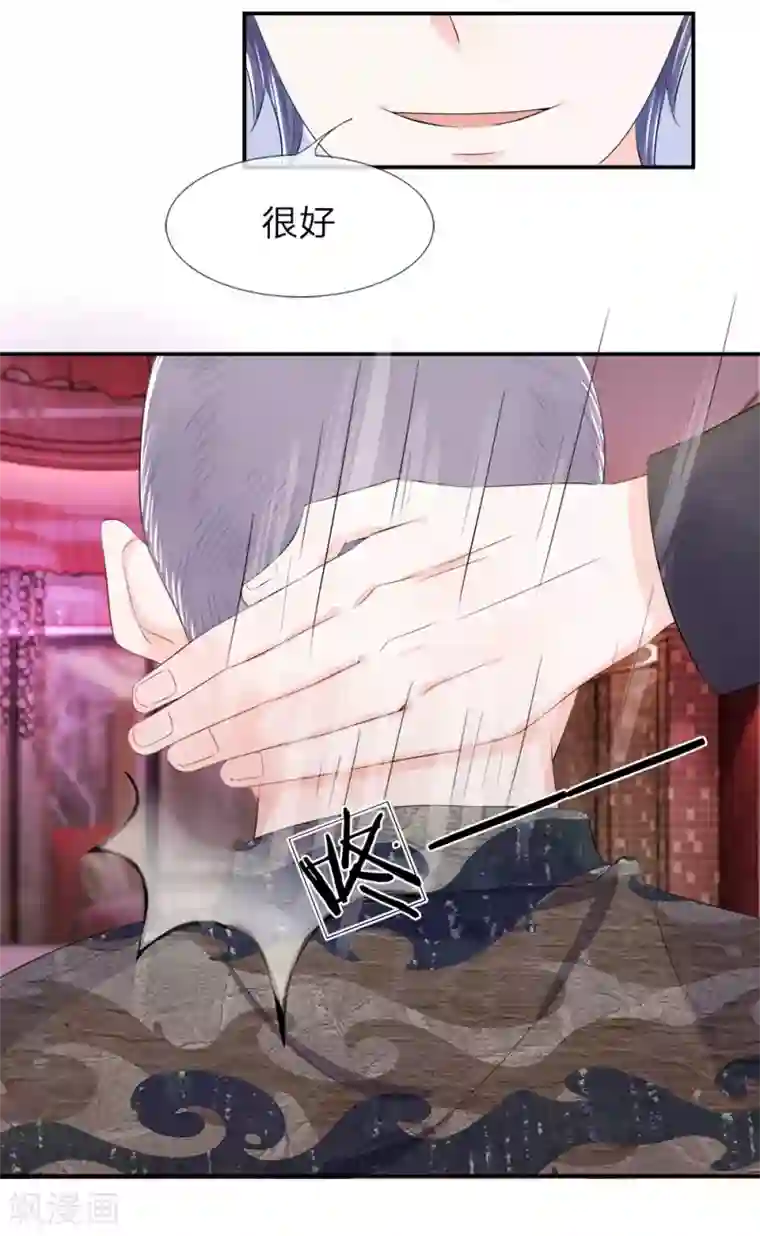 我的特工男友第9话 及时！刑警再次出现