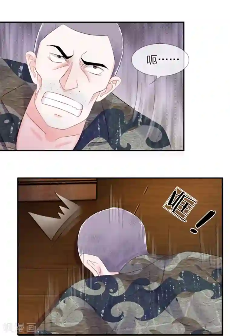 我的特工男友第9话 及时！刑警再次出现