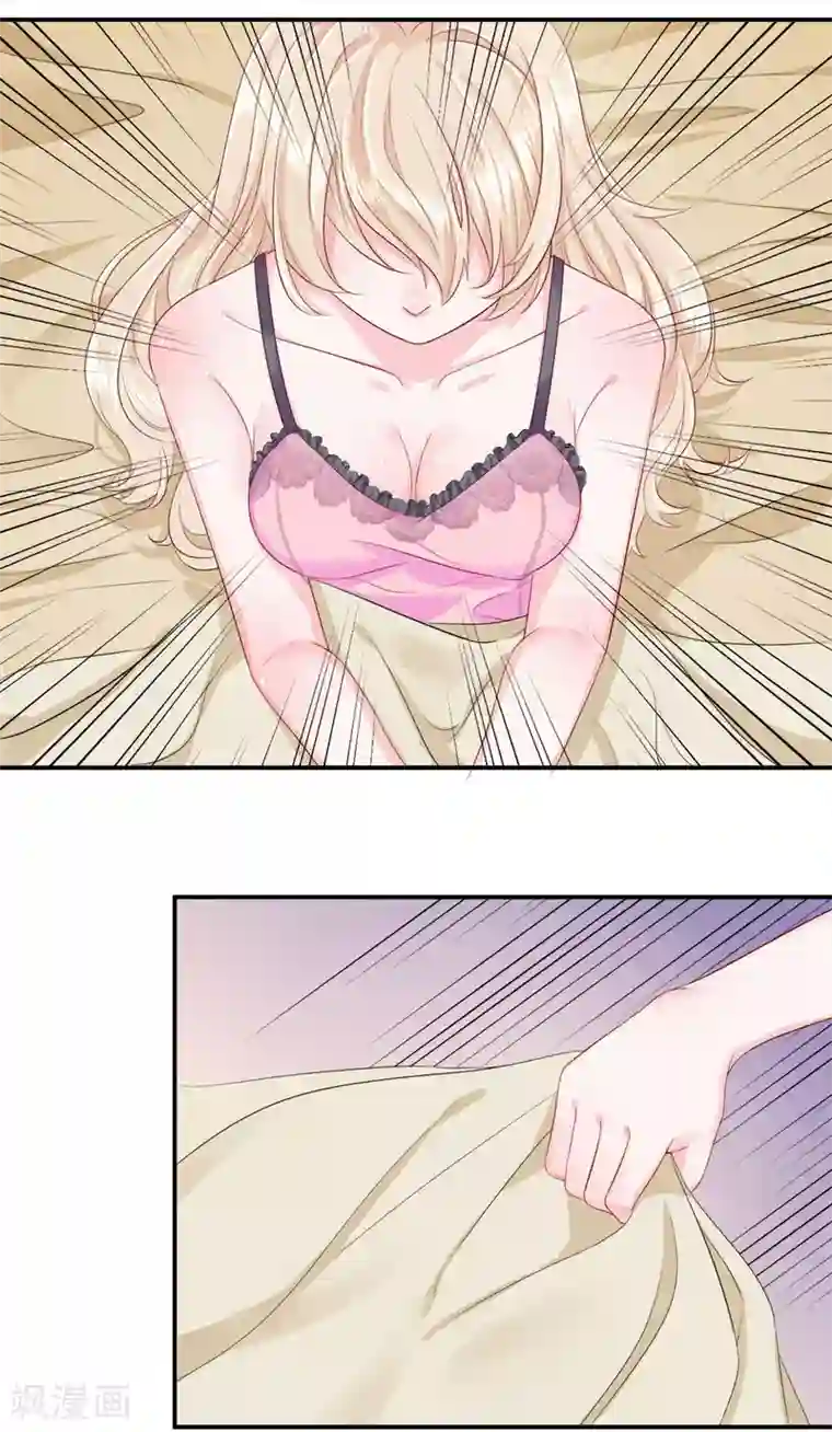 我的特工男友第10话 苏醒！是他救了我