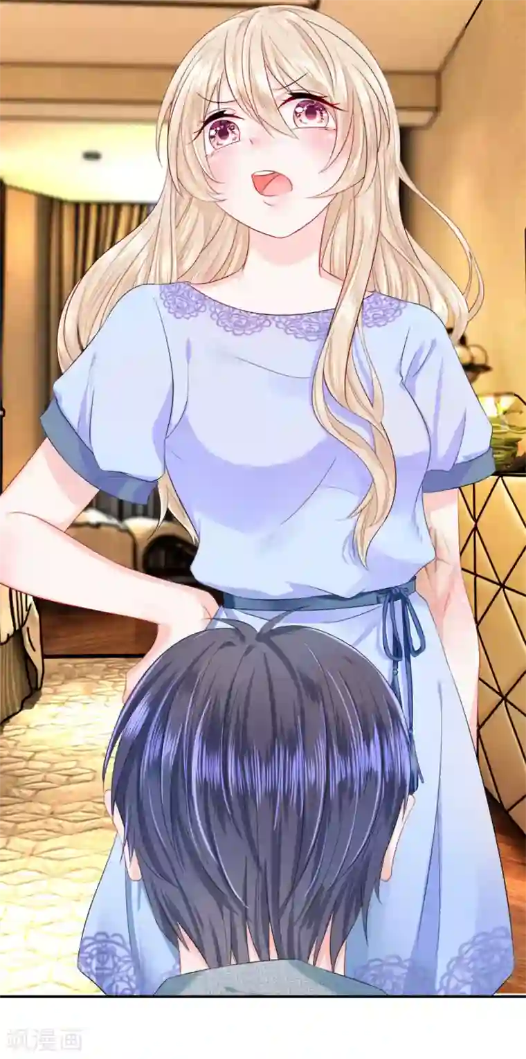 我的特工男友第11话 气愤！居然被囚禁了