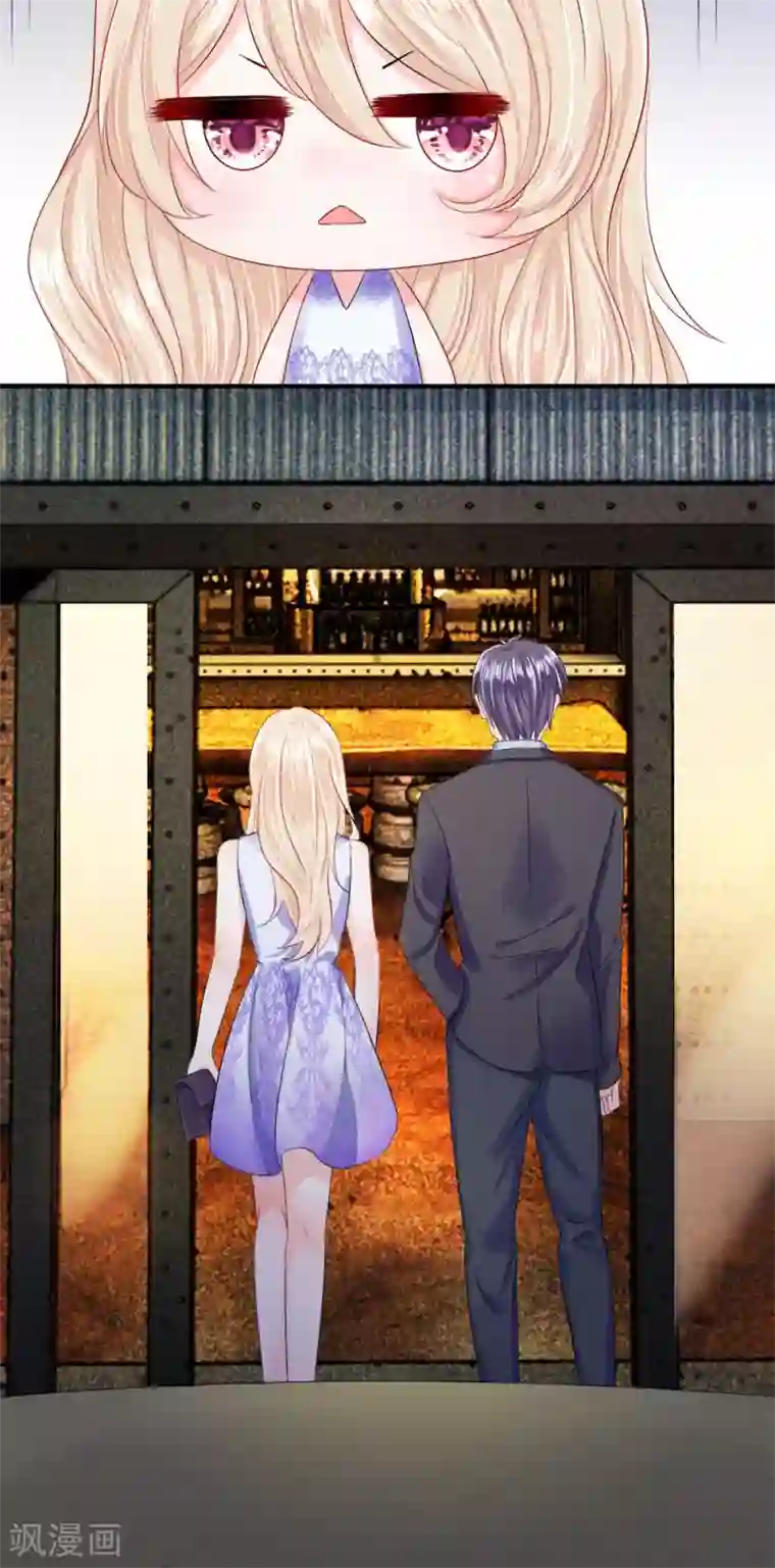 我的特工男友第13话 到达！进入金色派对