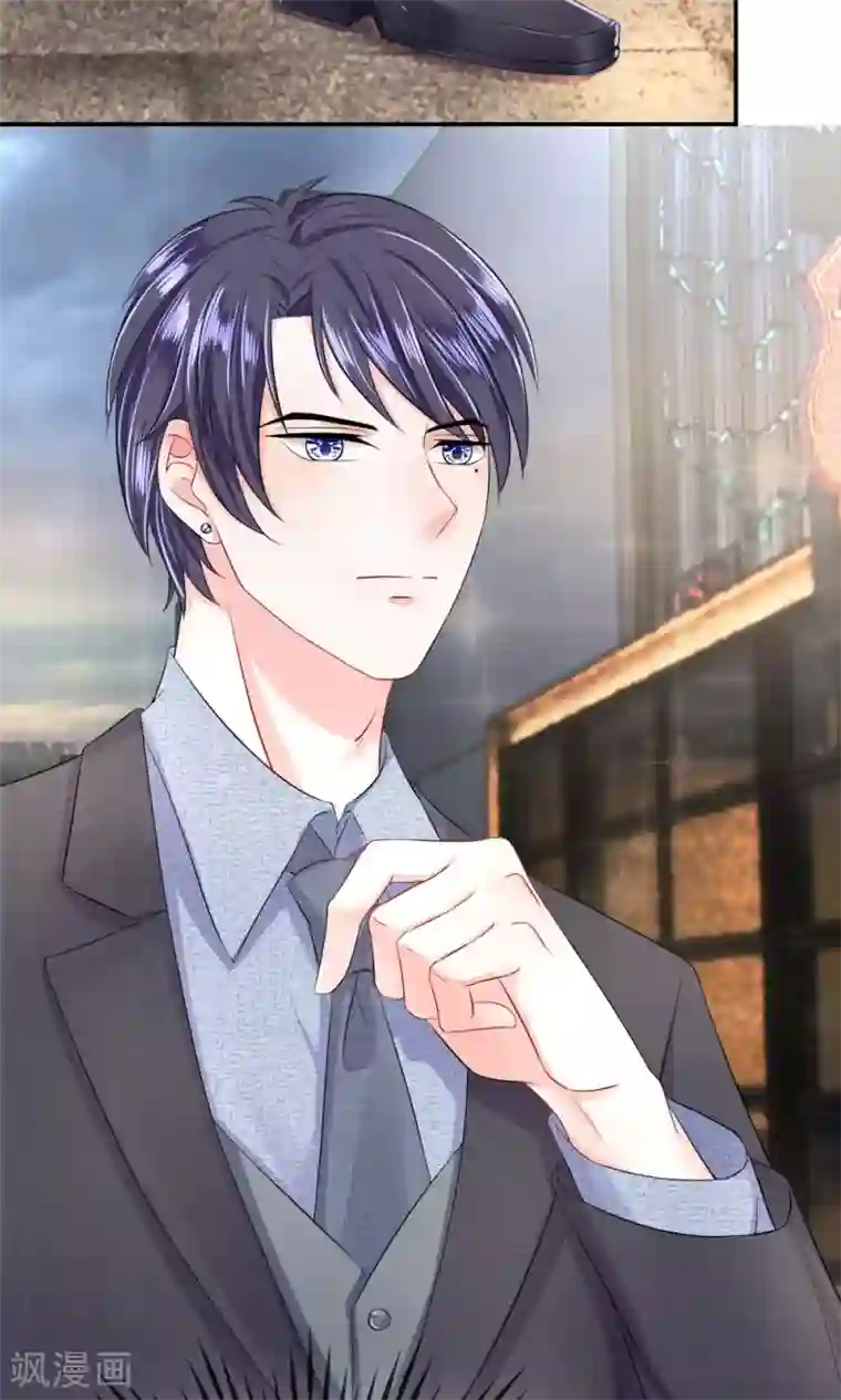 我的特工男友第13话 到达！进入金色派对