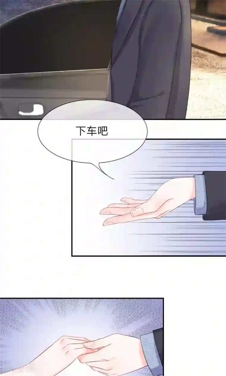 我的特工男友第13话 到达！进入金色派对