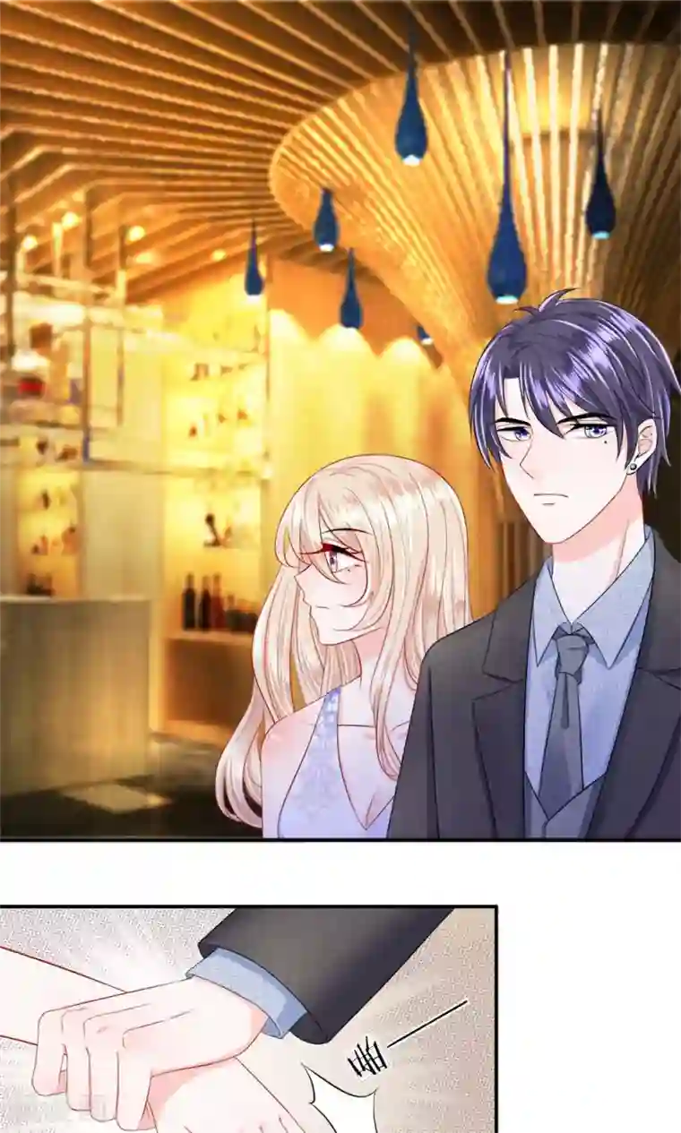 我的特工男友第14话 且慢！隐藏的入口