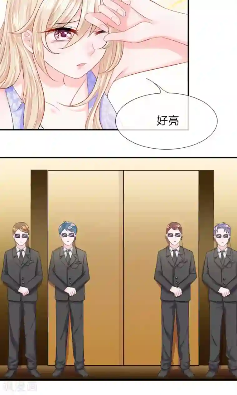 我的特工男友第14话 且慢！隐藏的入口