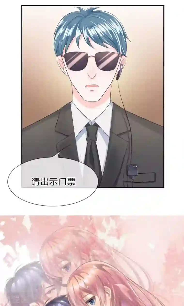 我的特工男友第14话 且慢！隐藏的入口