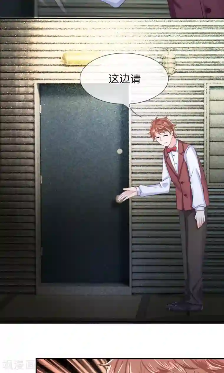 我的特工男友第14话 且慢！隐藏的入口