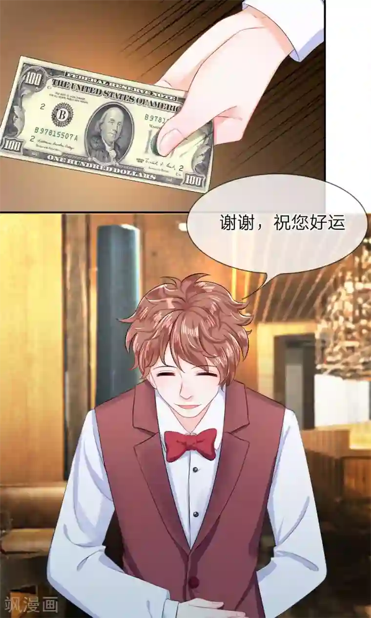 我的特工男友第14话 且慢！隐藏的入口