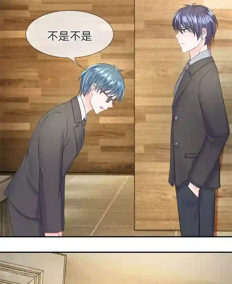 我的特工男友第15话 该死！突袭的搜身检查